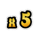 Multiplier X5 Symbol