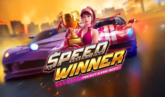 Speed Winner